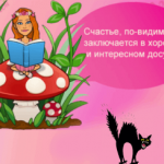 Как создать легкий подарок для человека, у которого все есть