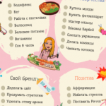 Польза рукоделия от скуки, рутины и депрессии