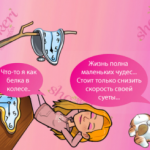 Как быстрее успокоиться, когда мы в стрессе